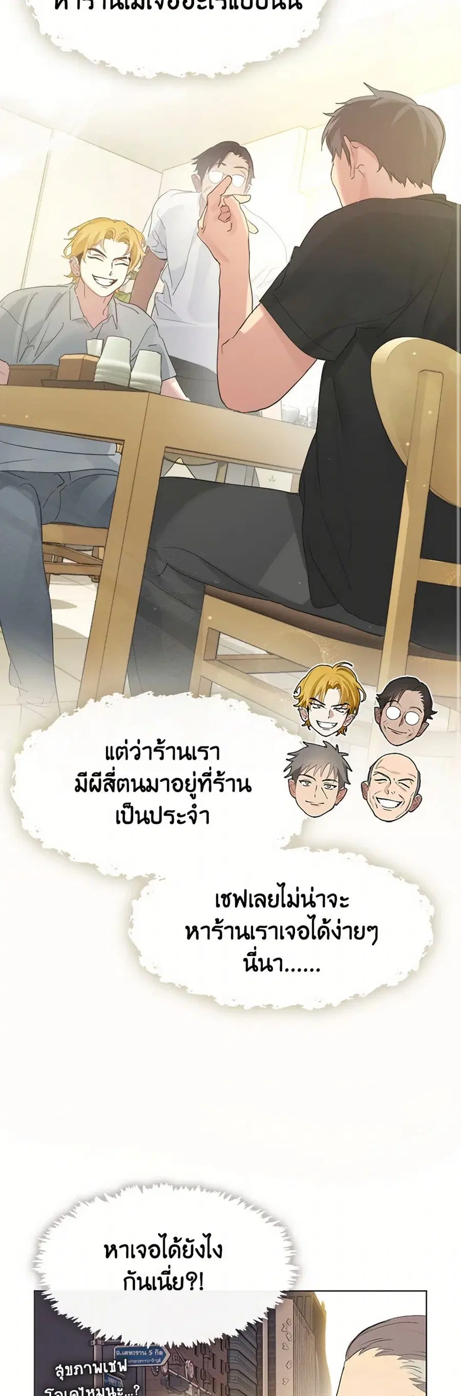 หน้า 9 จาก 52