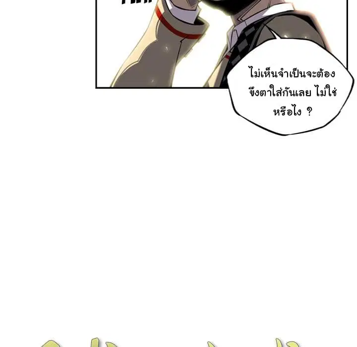 หน้า 8 จาก 116