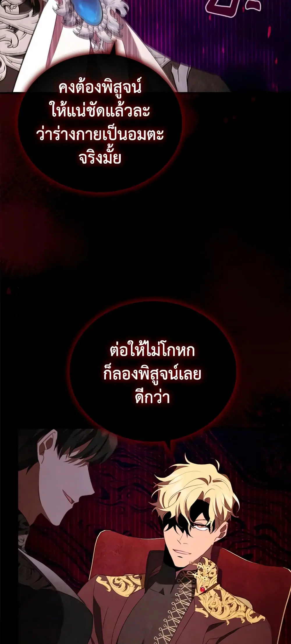 หน้า 38 จาก 39