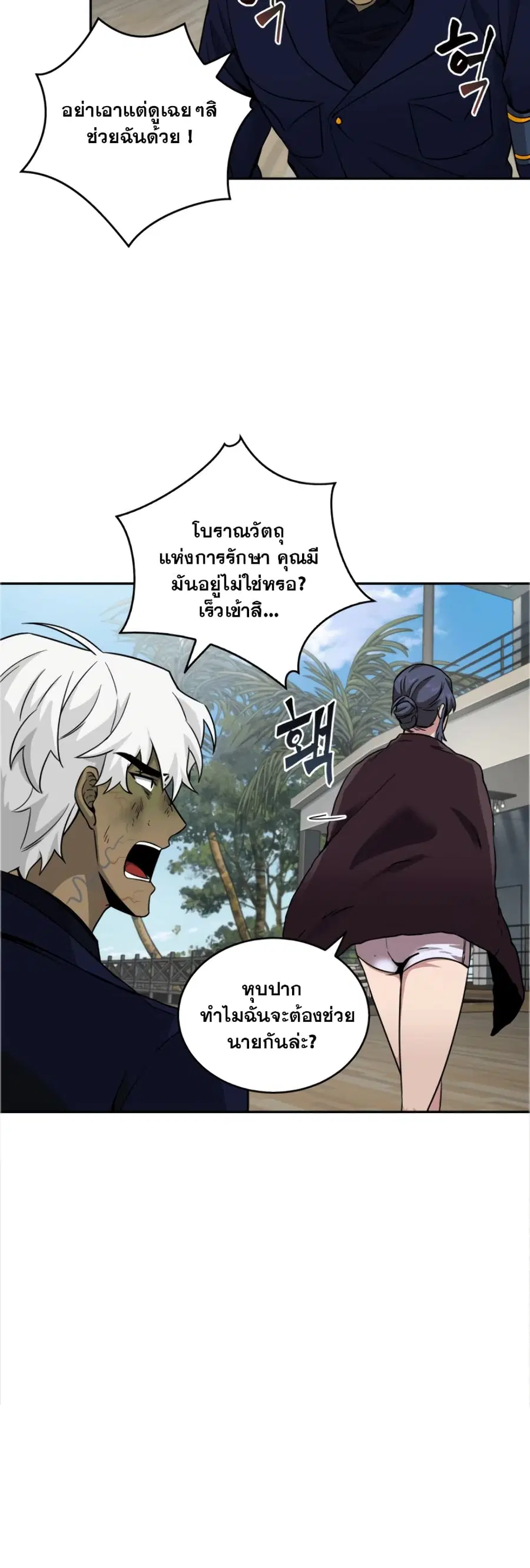 หน้า 8 จาก 51