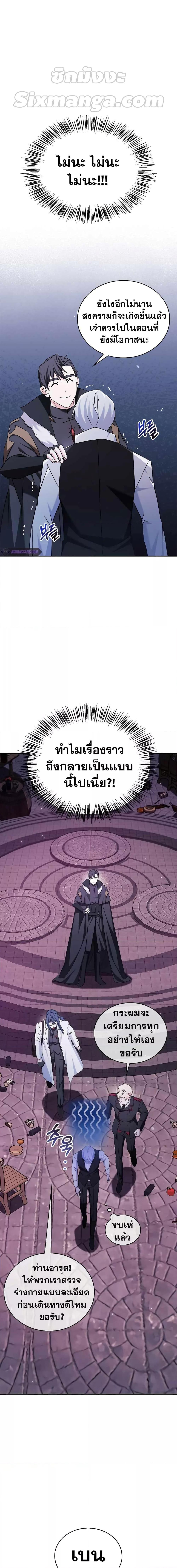 หน้า 17 จาก 28