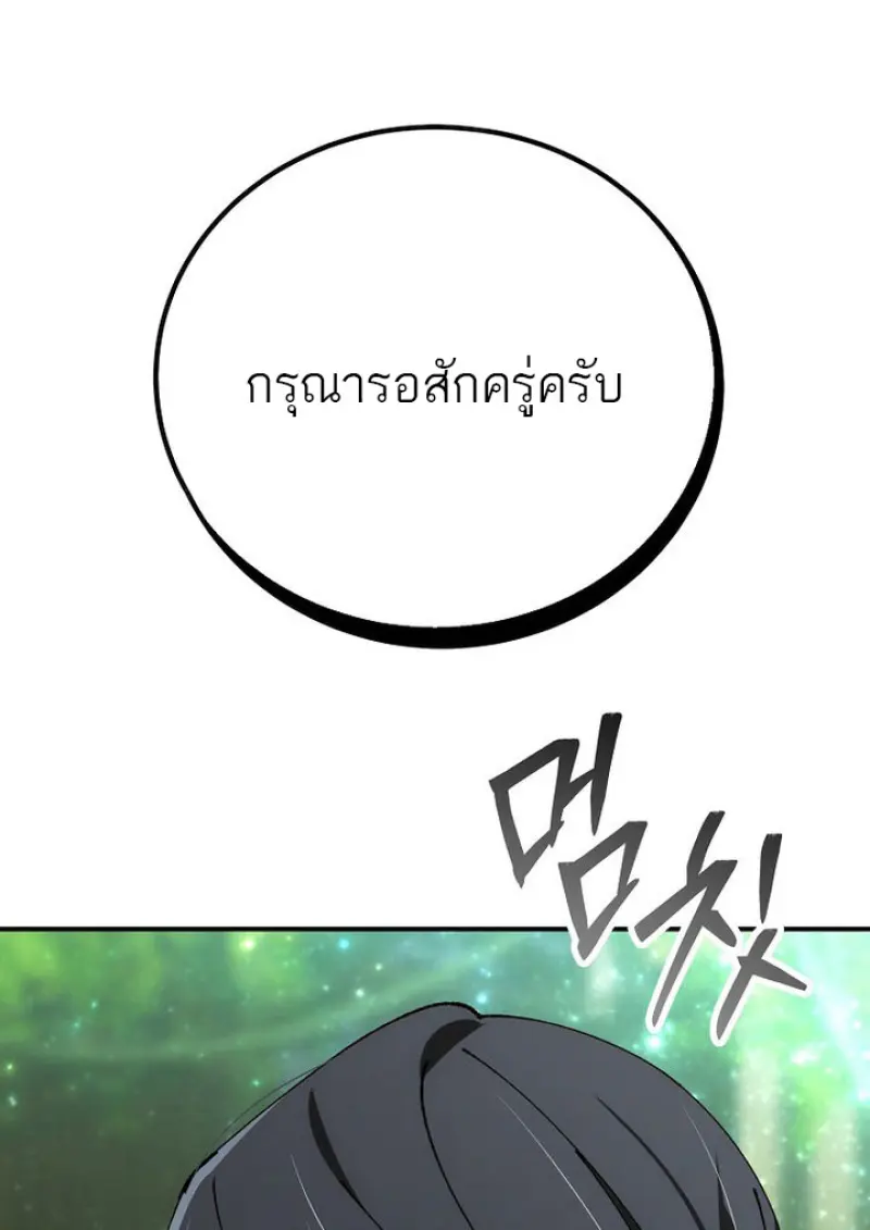 หน้า 78 จาก 145