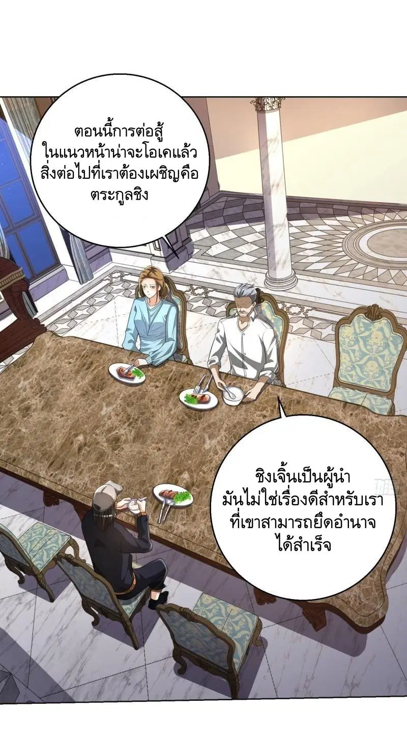 หน้า 2 จาก 53
