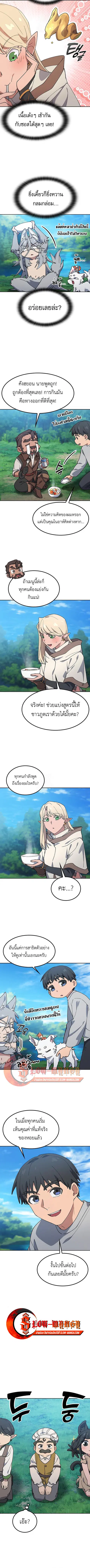 หน้า 9 จาก 10