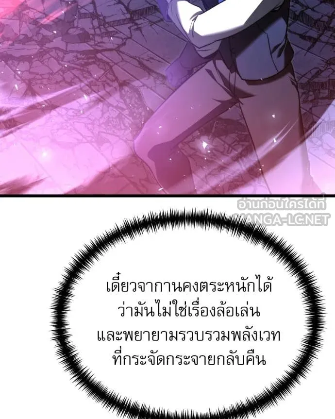 หน้า 80 จาก 207