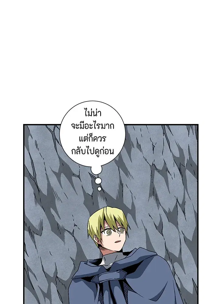 หน้า 41 จาก 85