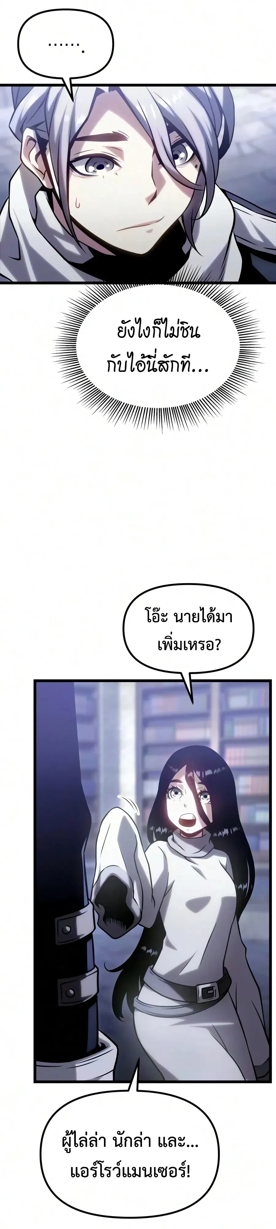 หน้า 57 จาก 76