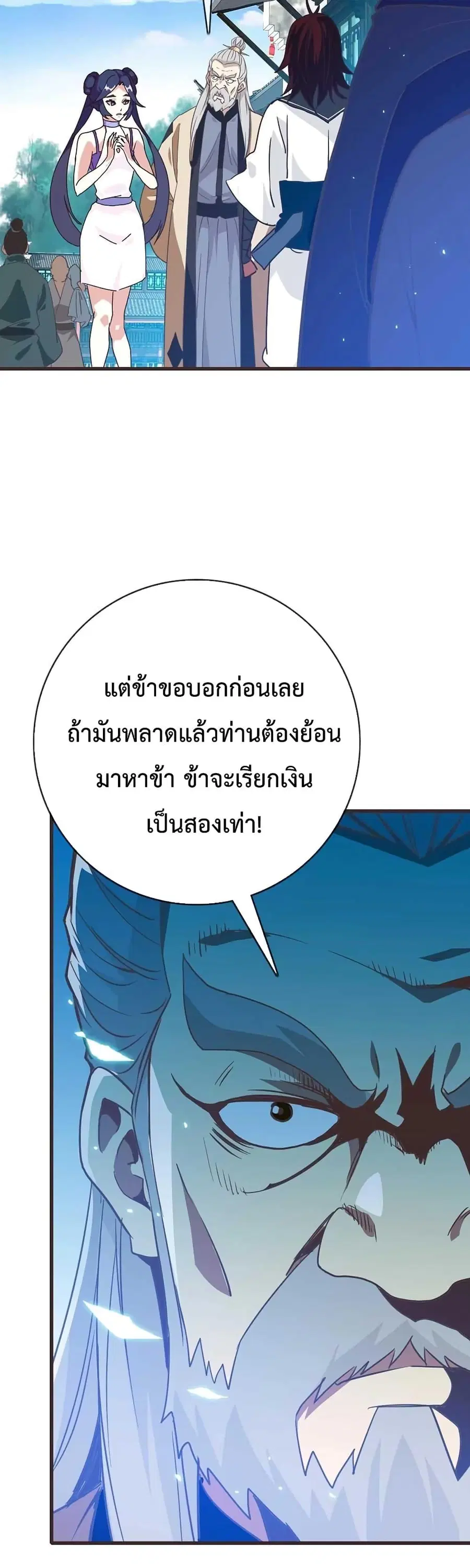 หน้า 32 จาก 98