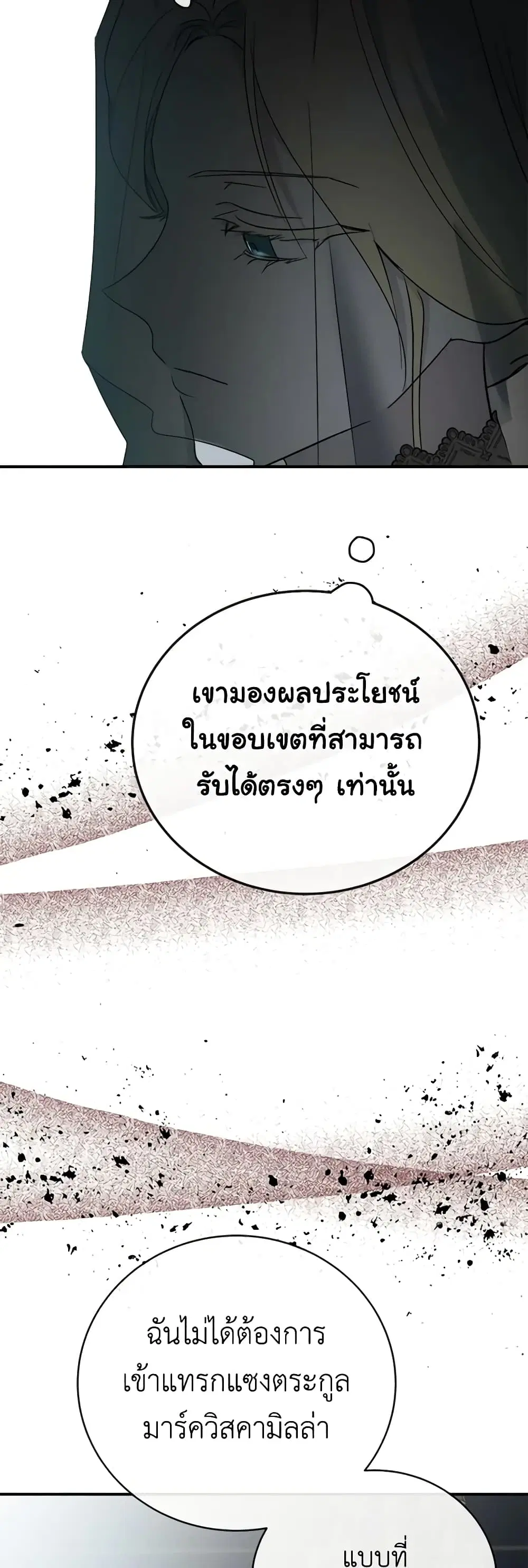หน้า 36 จาก 44