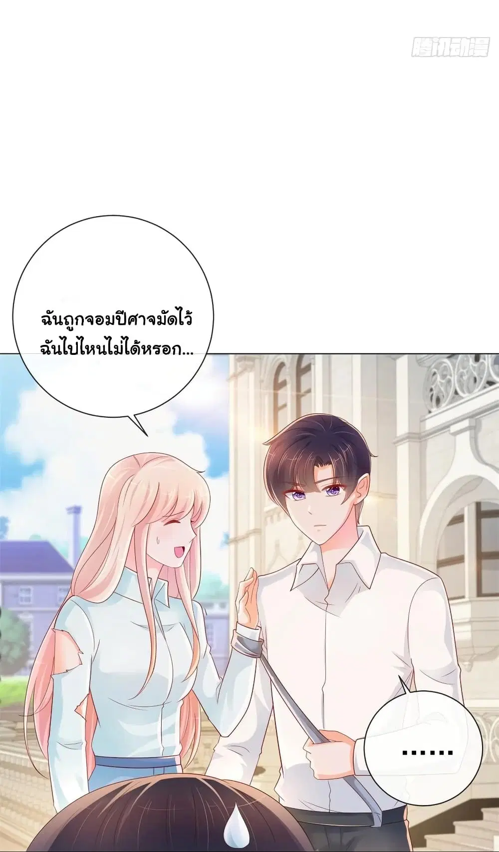 หน้า 5 จาก 37