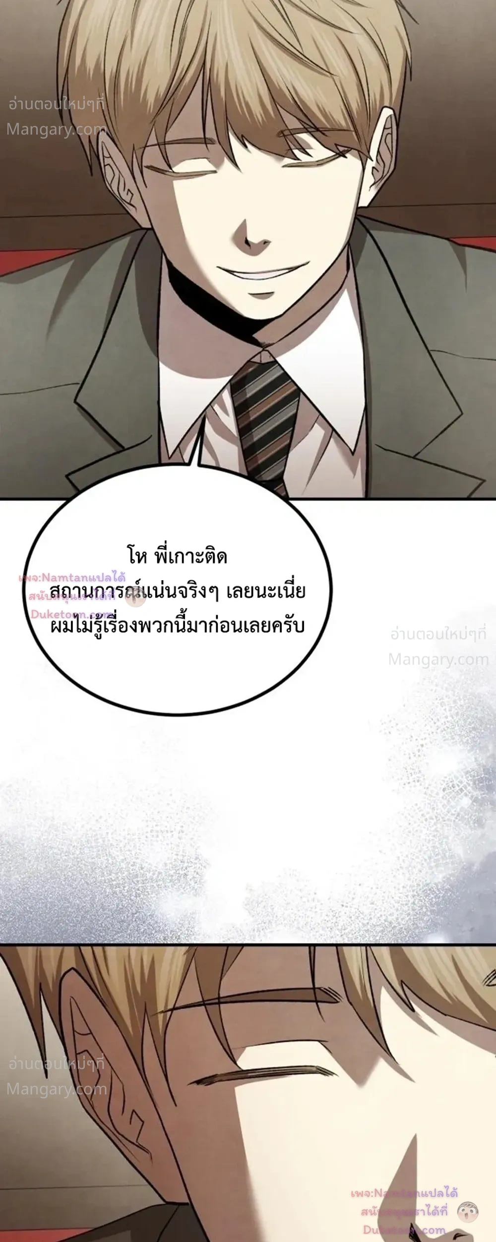 หน้า 23 จาก 52
