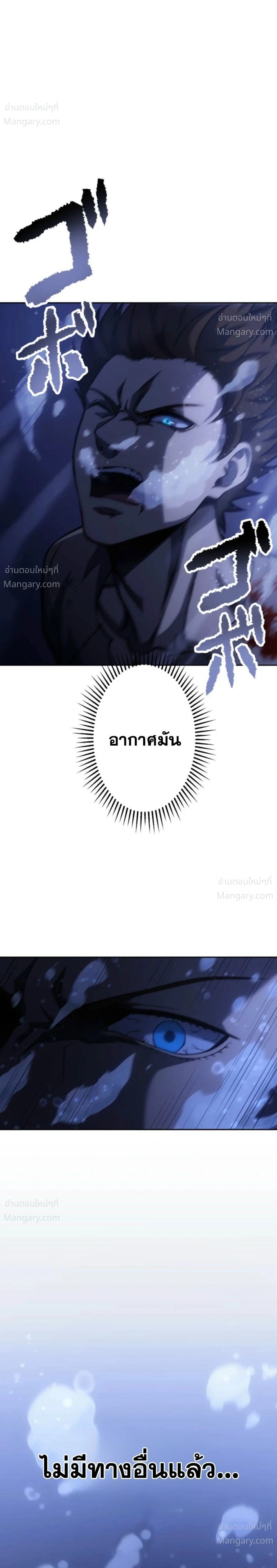 หน้า 44 จาก 45