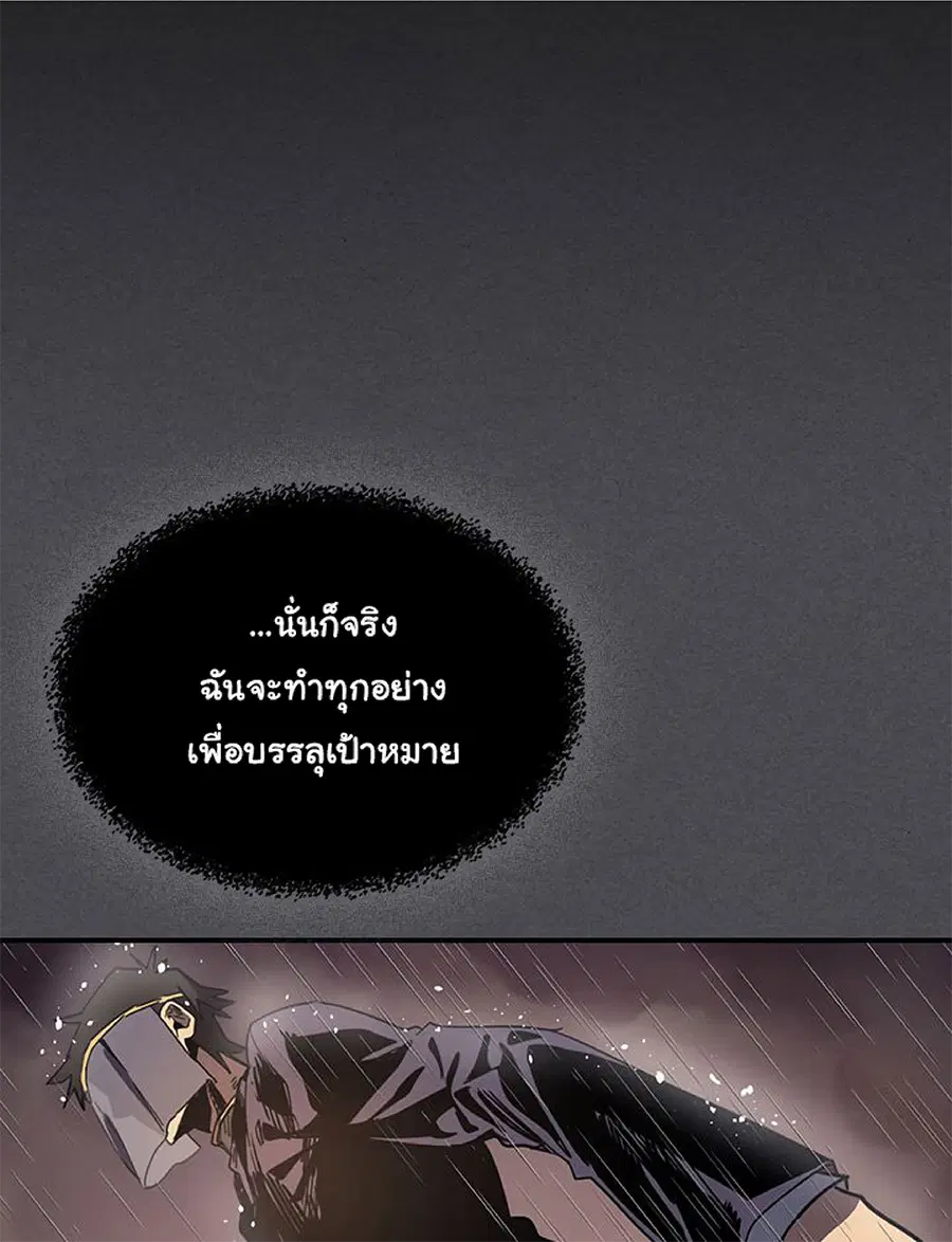 หน้า 19 จาก 59