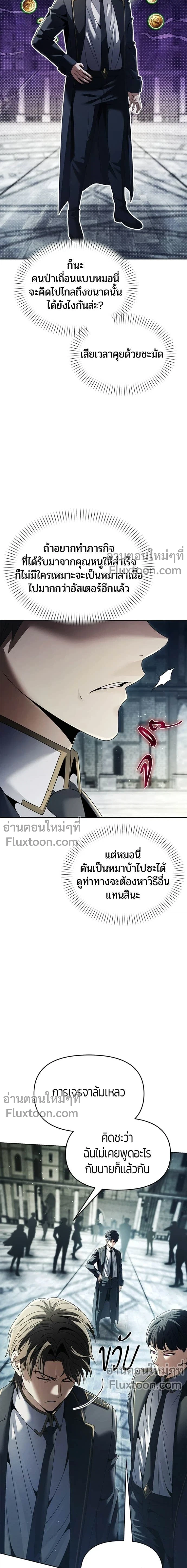หน้า 12 จาก 21
