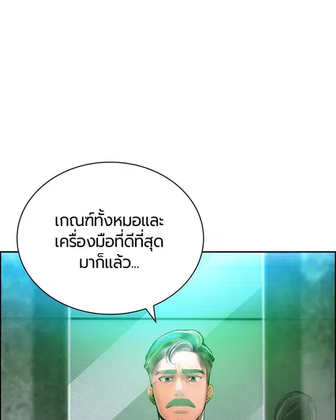 หน้า 63 จาก 154