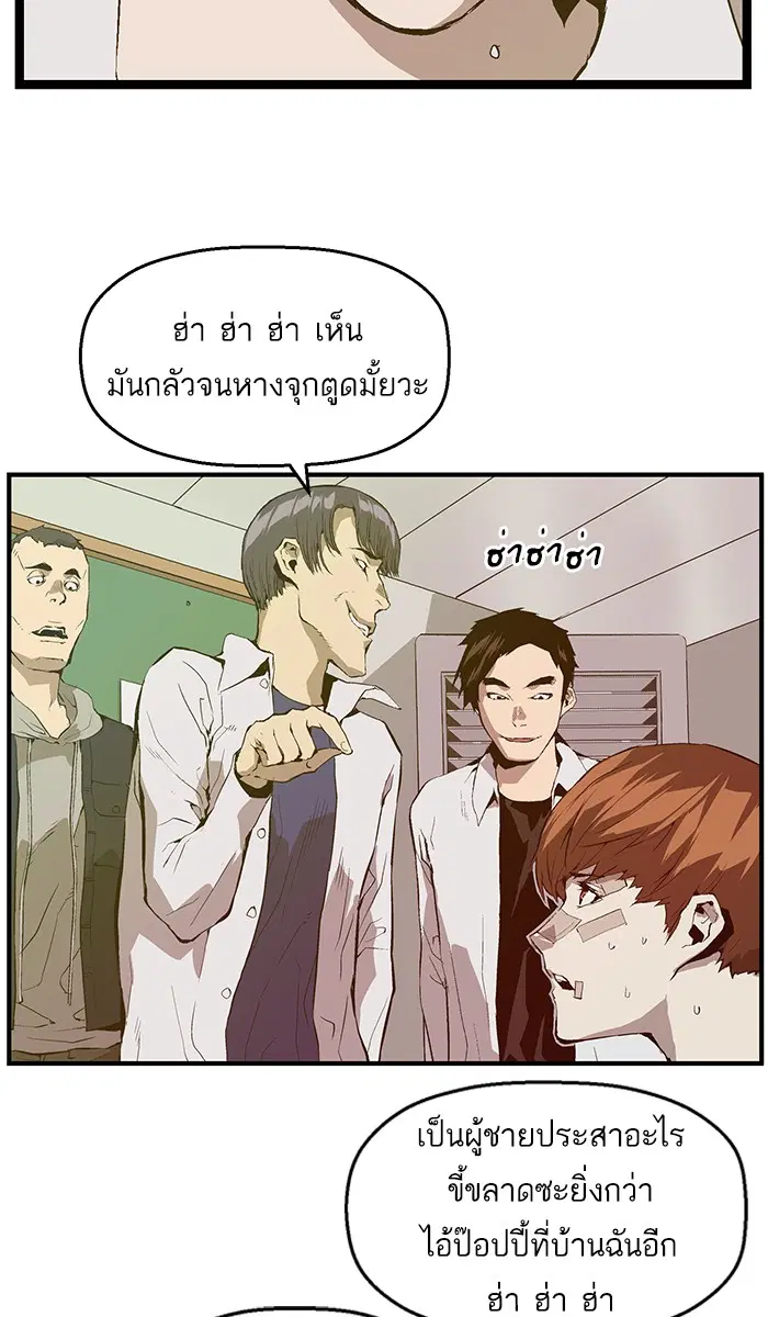 หน้า 6 จาก 95