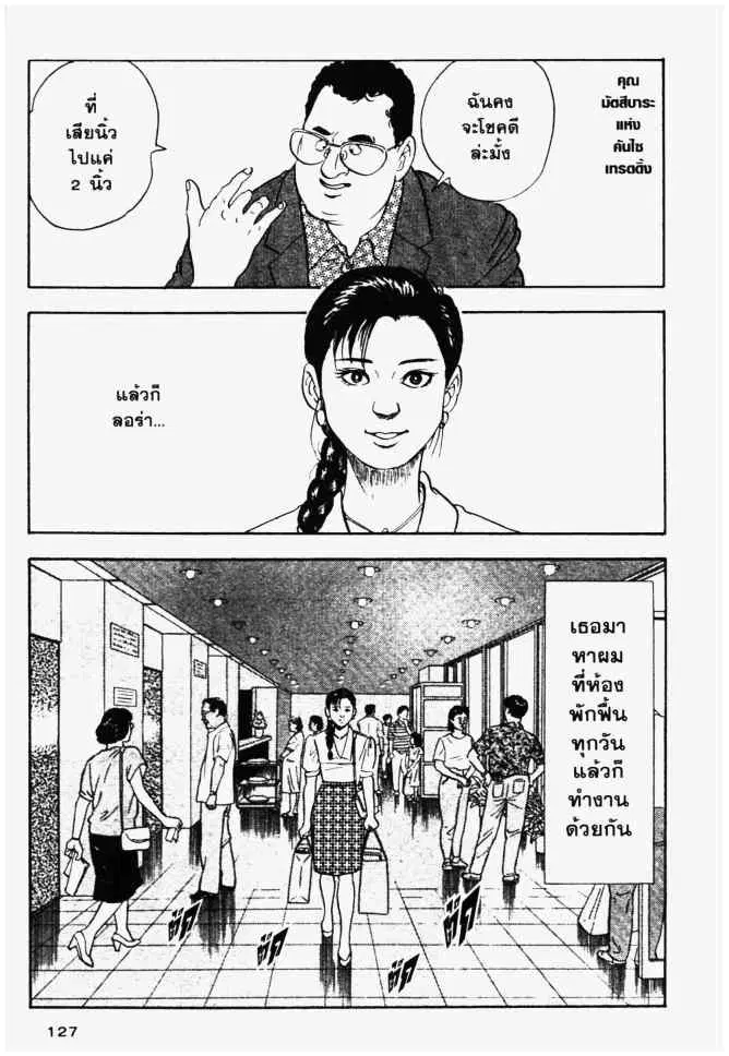 หน้า 7 จาก 20