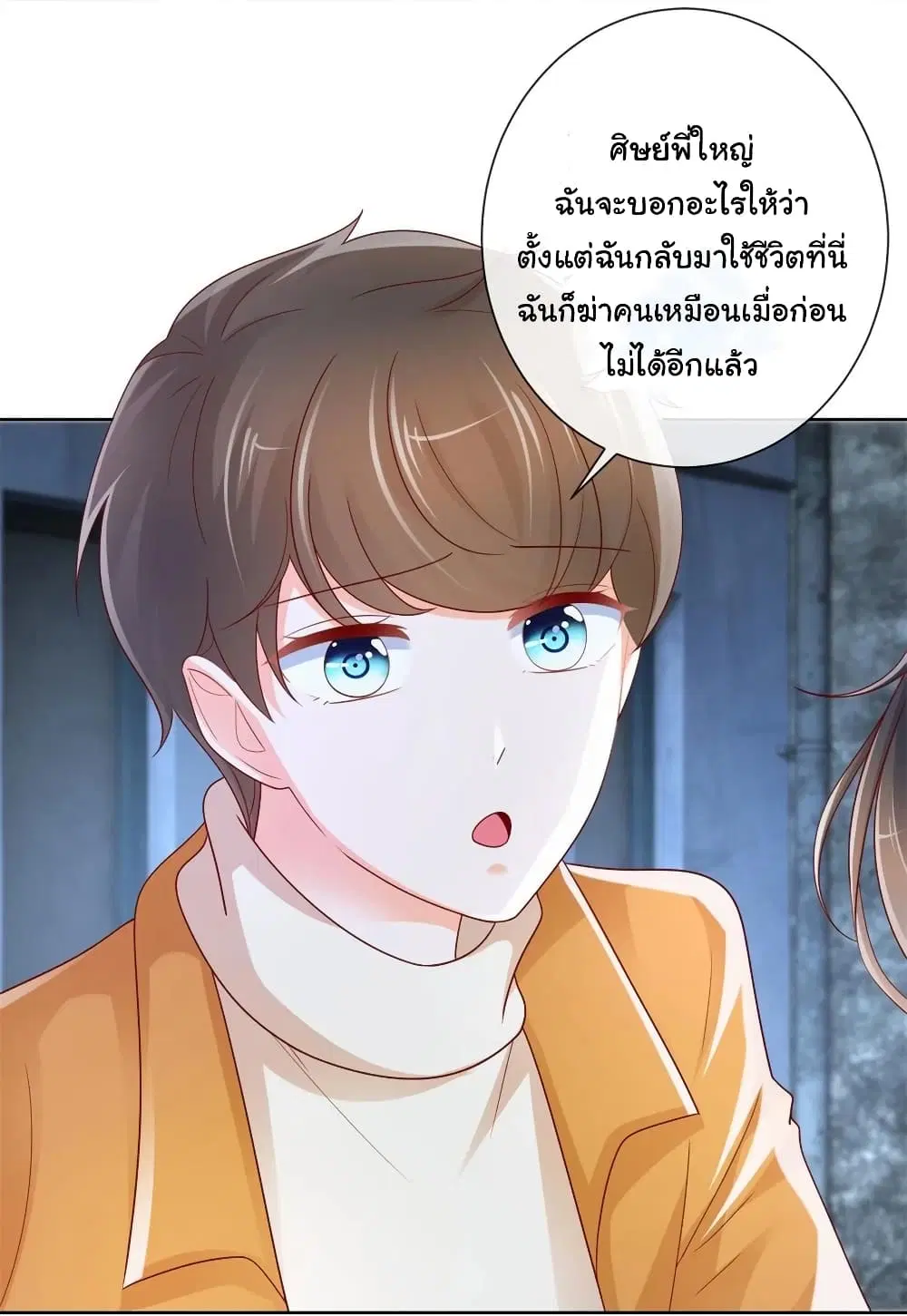 หน้า 3 จาก 38