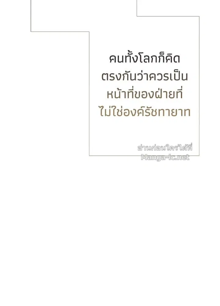หน้า 106 จาก 168
