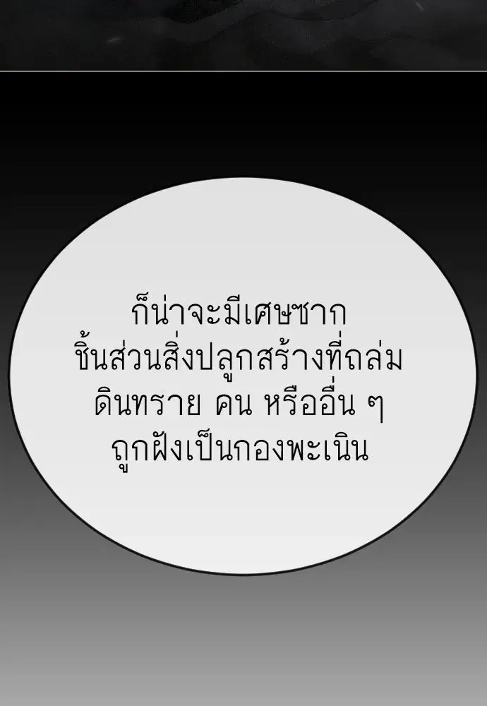 หน้า 188 จาก 237