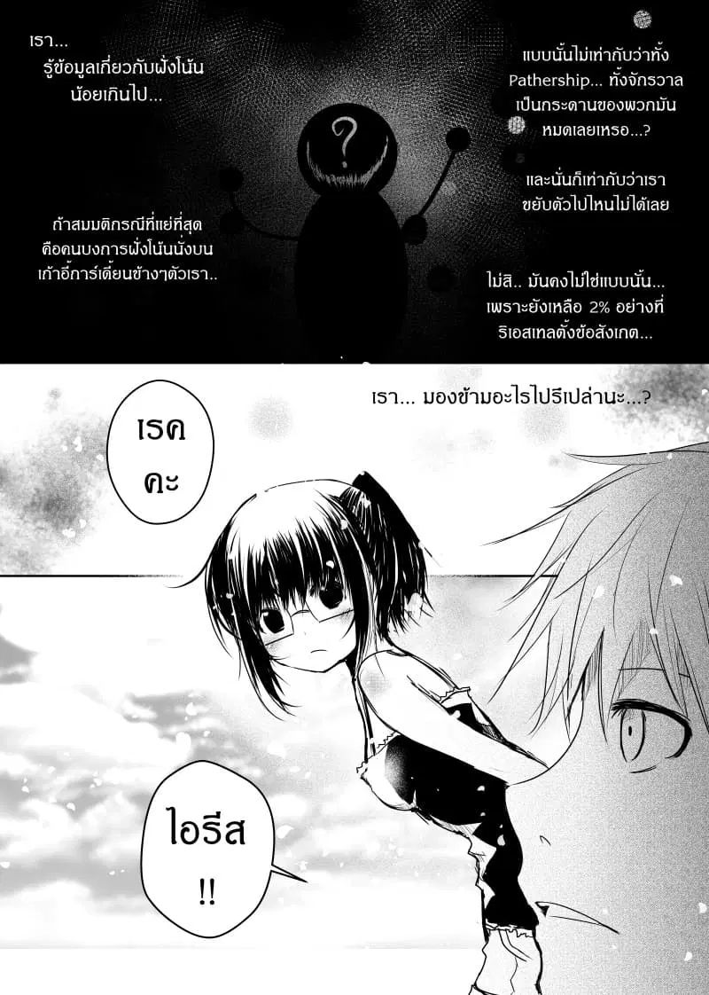 หน้า 13 จาก 22
