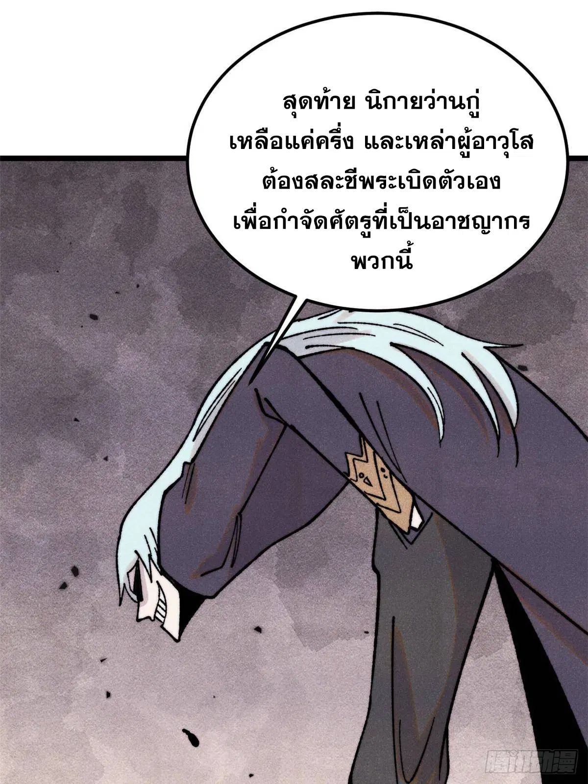 หน้า 24 จาก 73