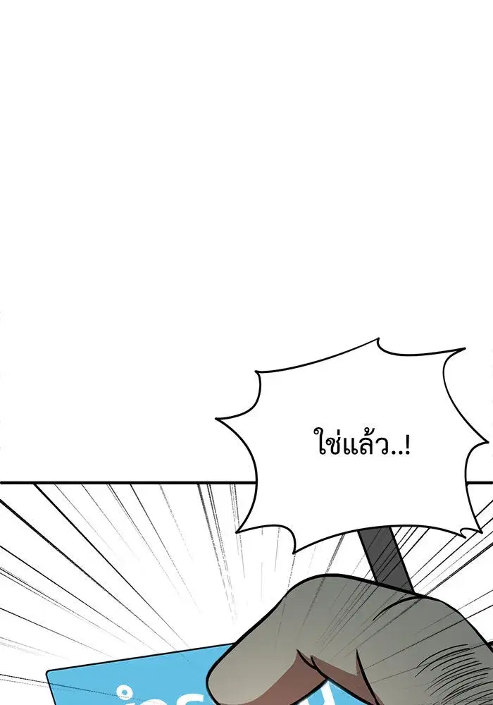 หน้า 62 จาก 226