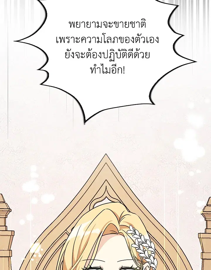 หน้า 14 จาก 122