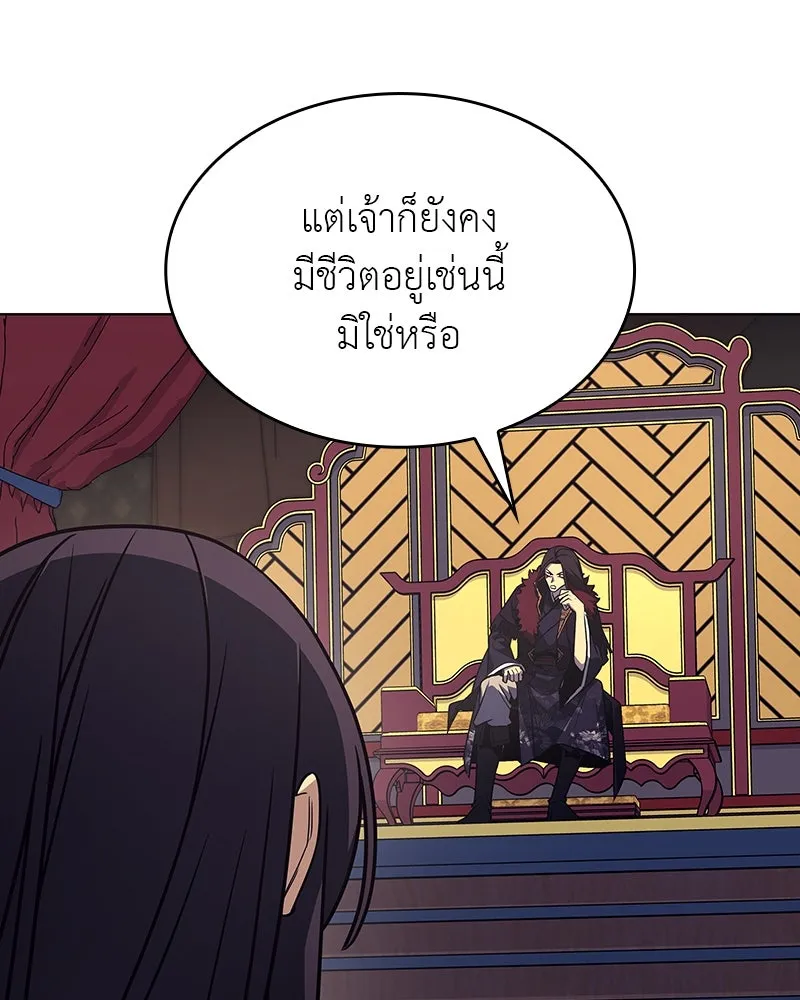 หน้า 89 จาก 230
