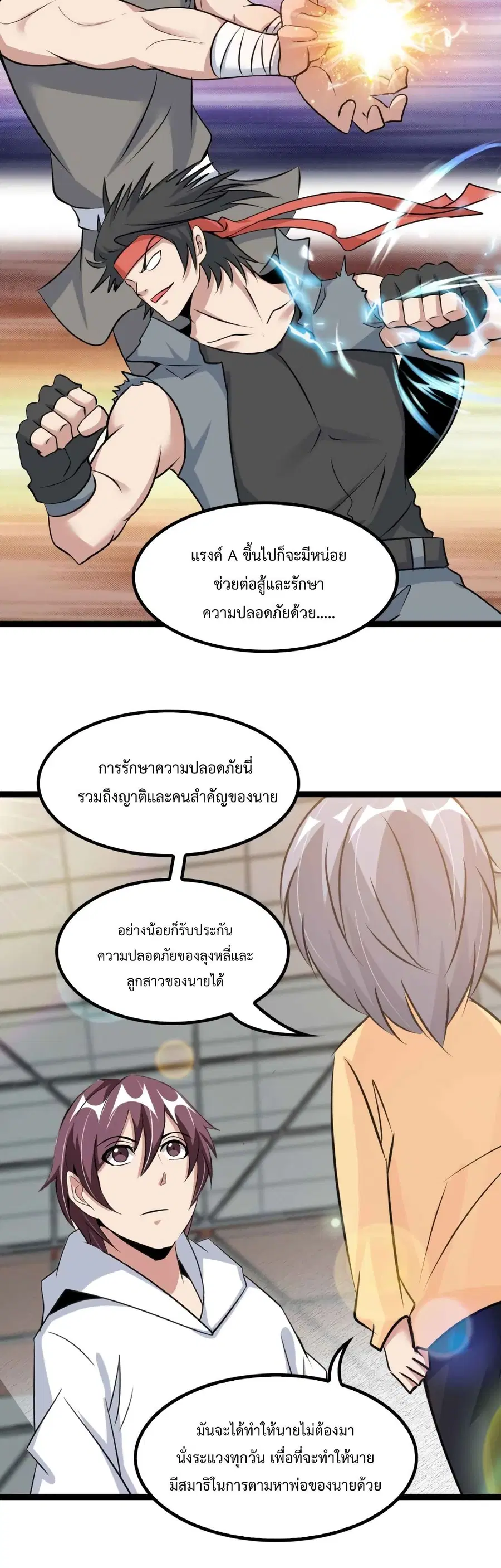 หน้า 11 จาก 22