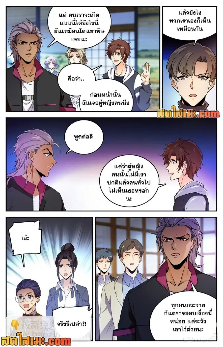 หน้า 4 จาก 14