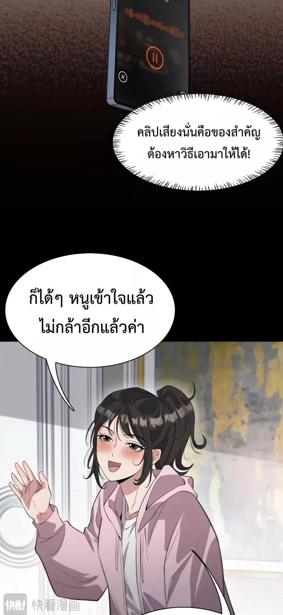 หน้า 26 จาก 42