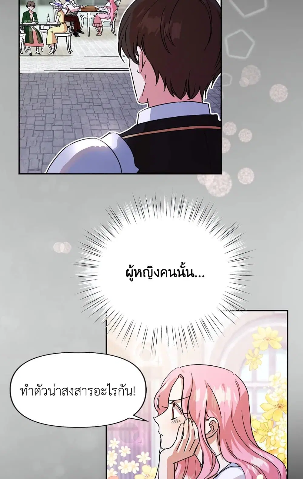 หน้า 47 จาก 68