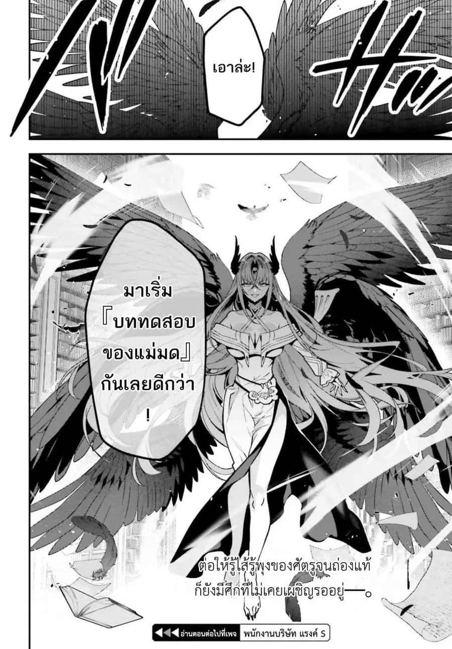 หน้า 42 จาก 42