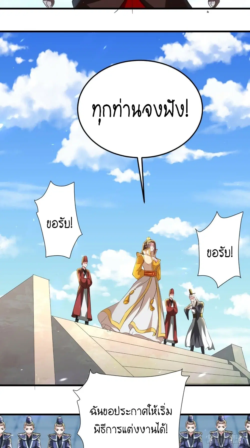 หน้า 11 จาก 34