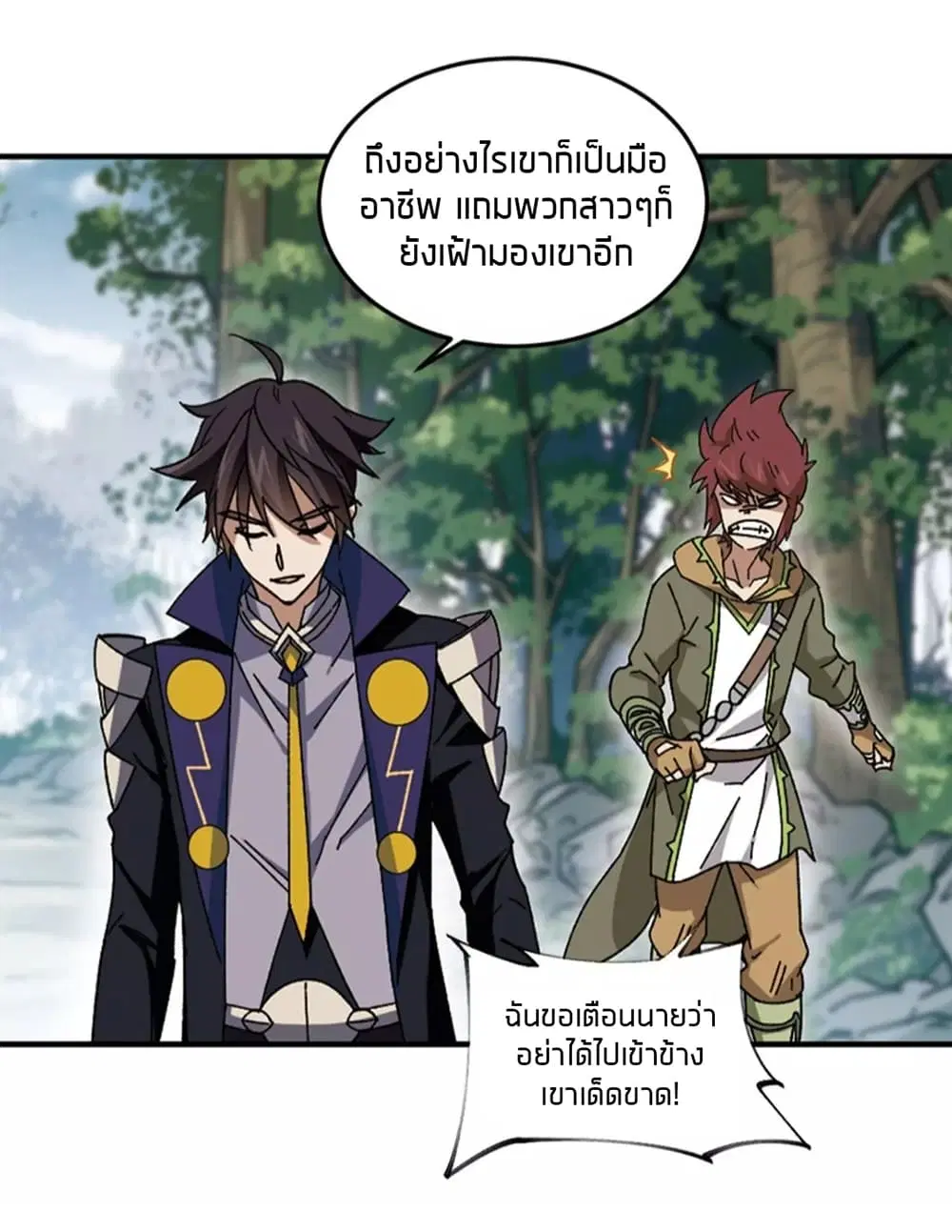 หน้า 37 จาก 44