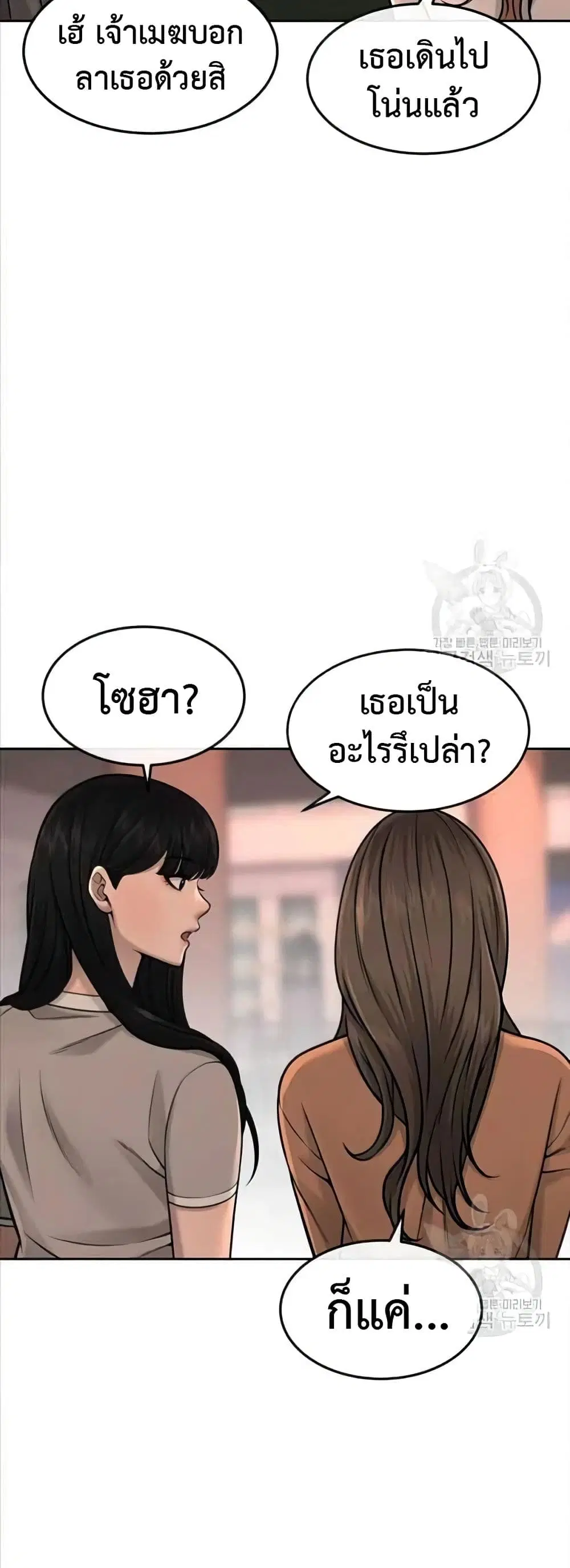 หน้า 18 จาก 58