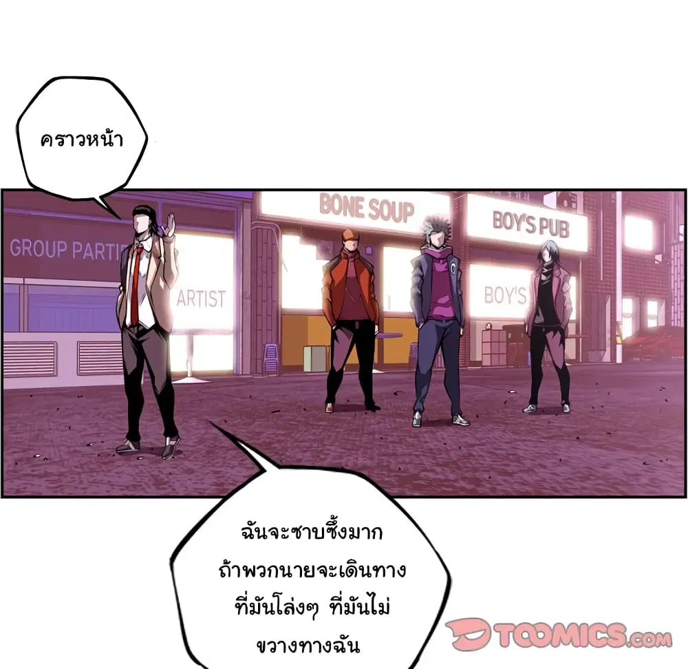 หน้า 59 จาก 101