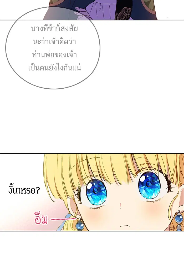 หน้า 2 จาก 78