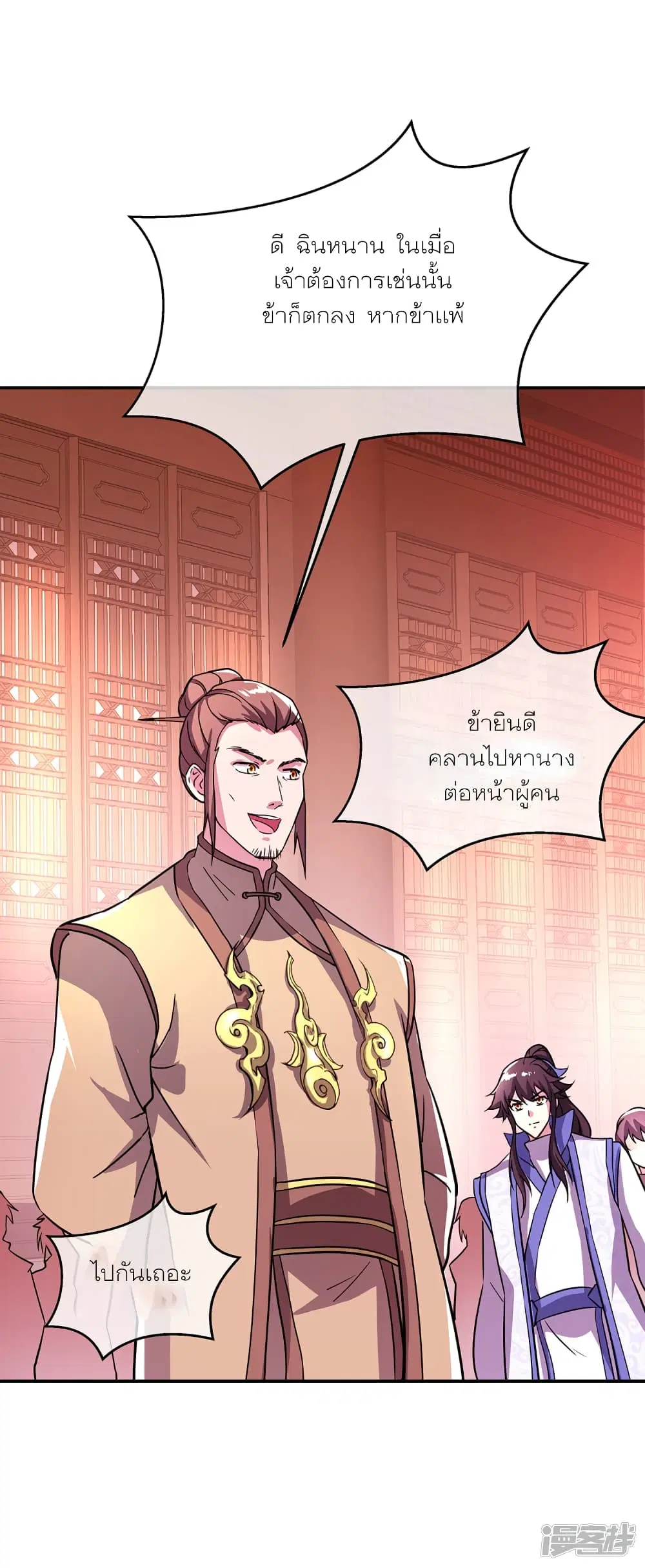 หน้า 30 จาก 46