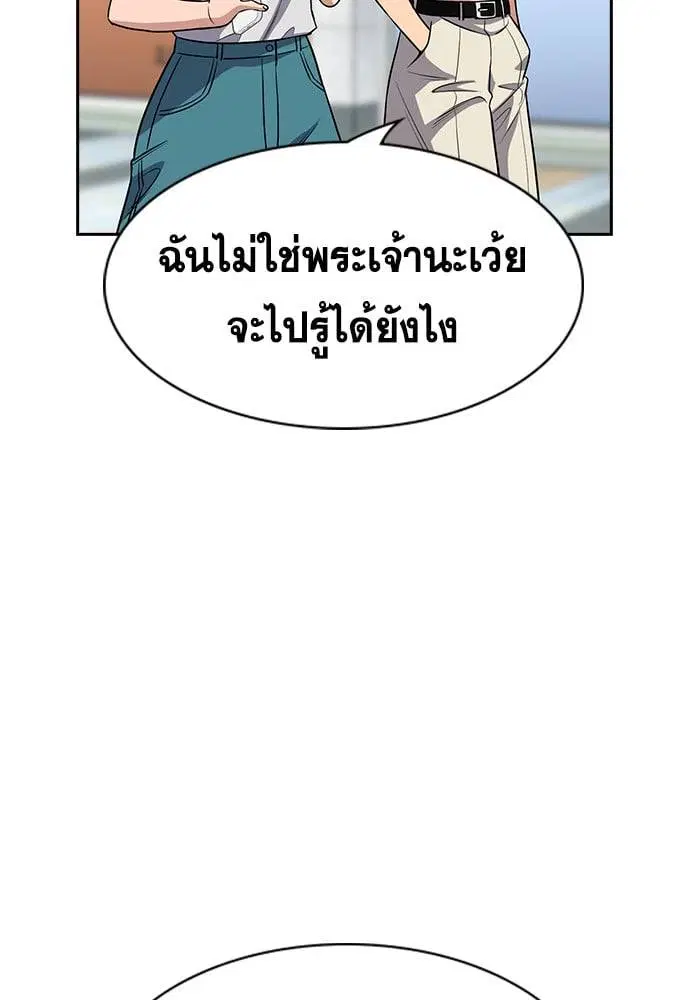 หน้า 86 จาก 141