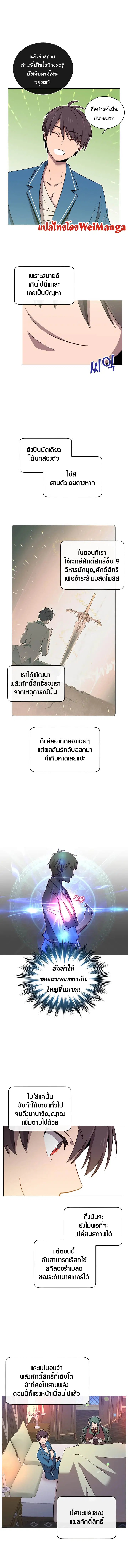 หน้า 6 จาก 10