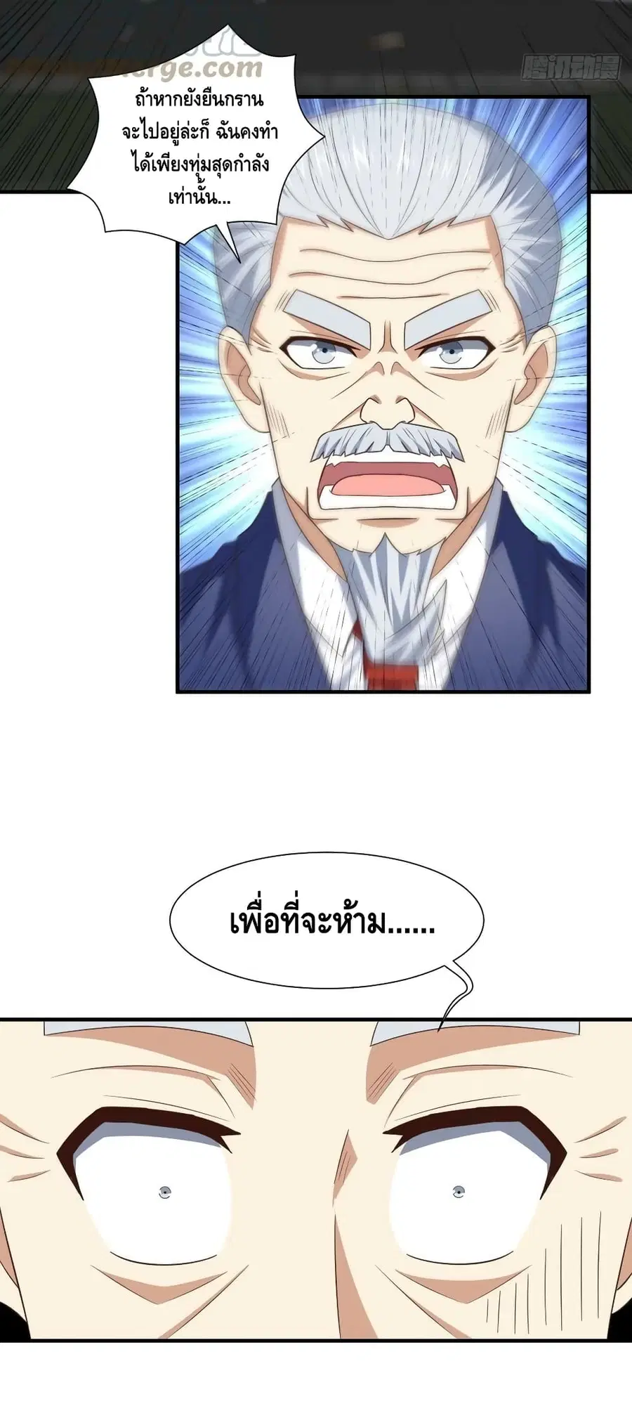 หน้า 40 จาก 42