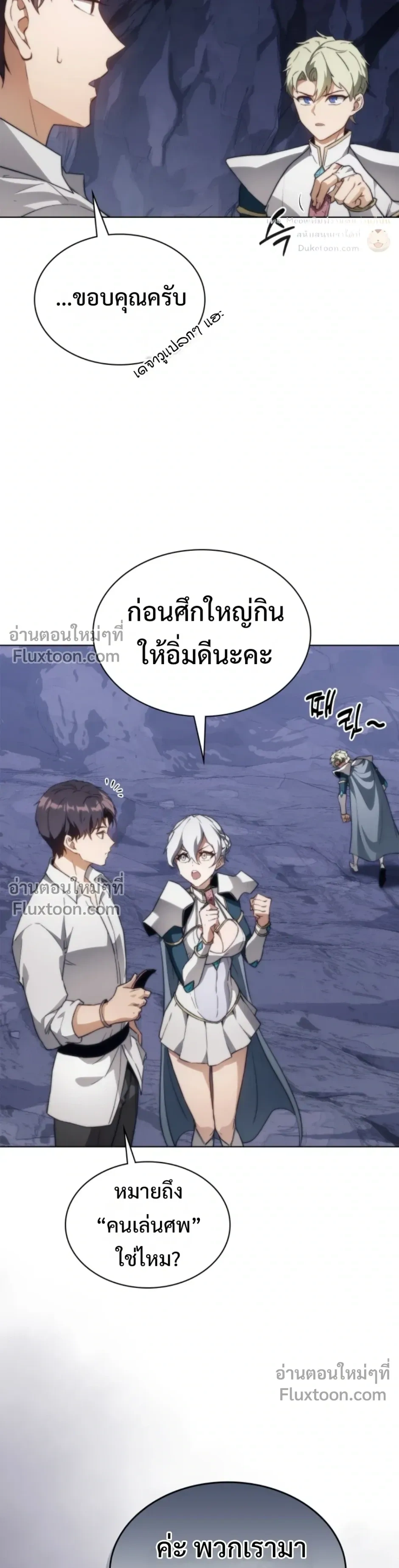 หน้า 18 จาก 35