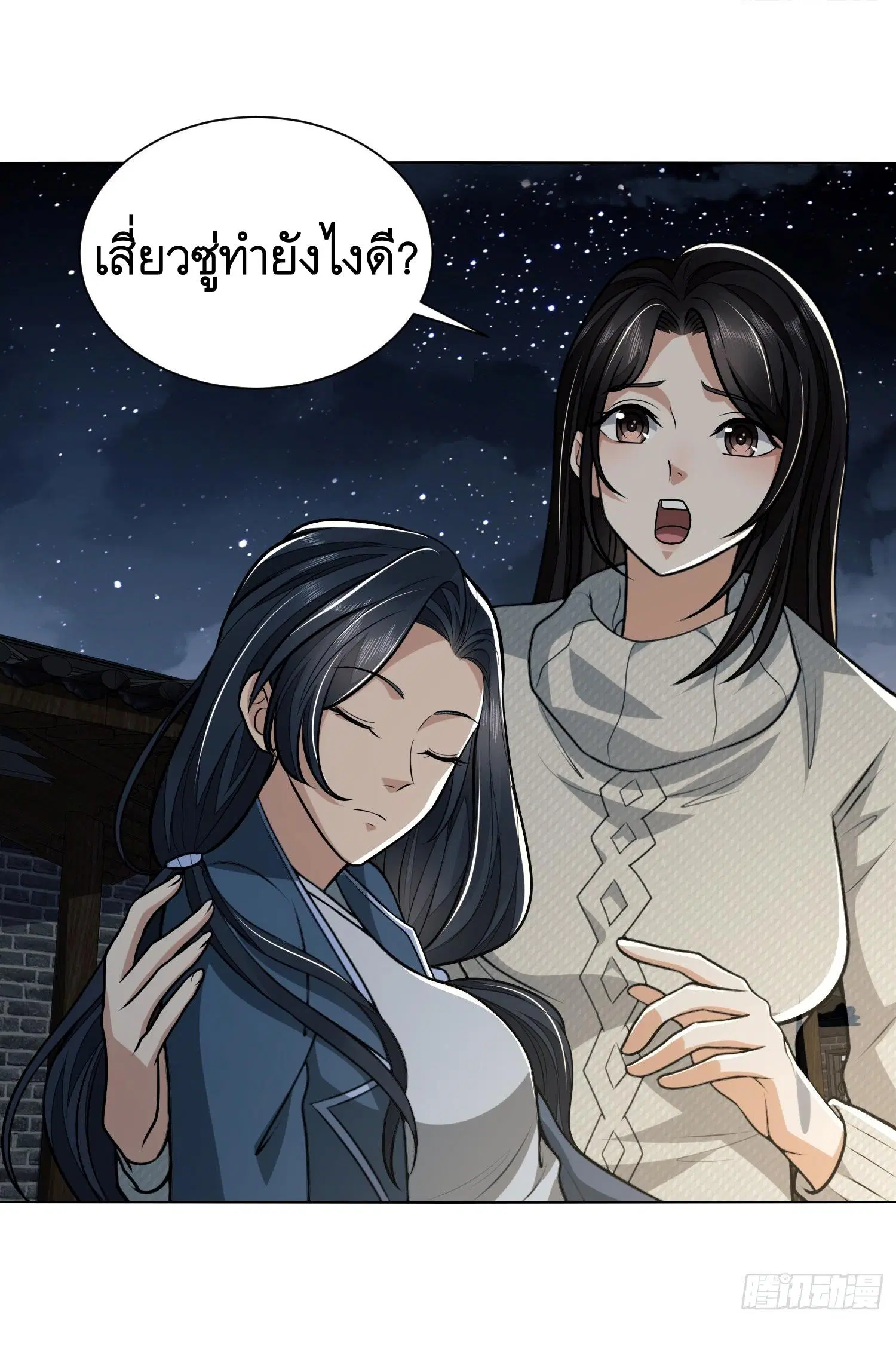 หน้า 41 จาก 50