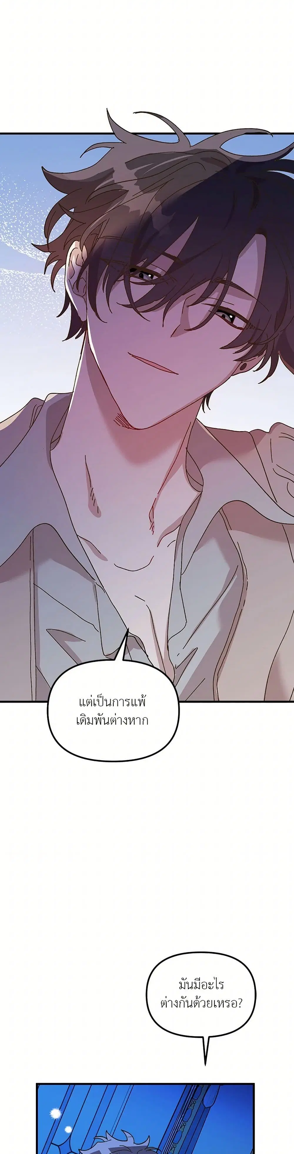 หน้า 24 จาก 48