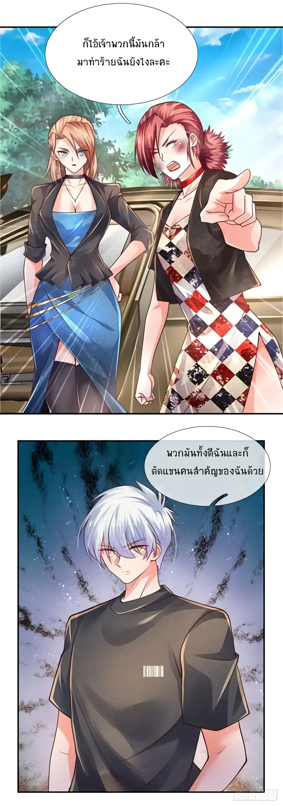 หน้า 19 จาก 36