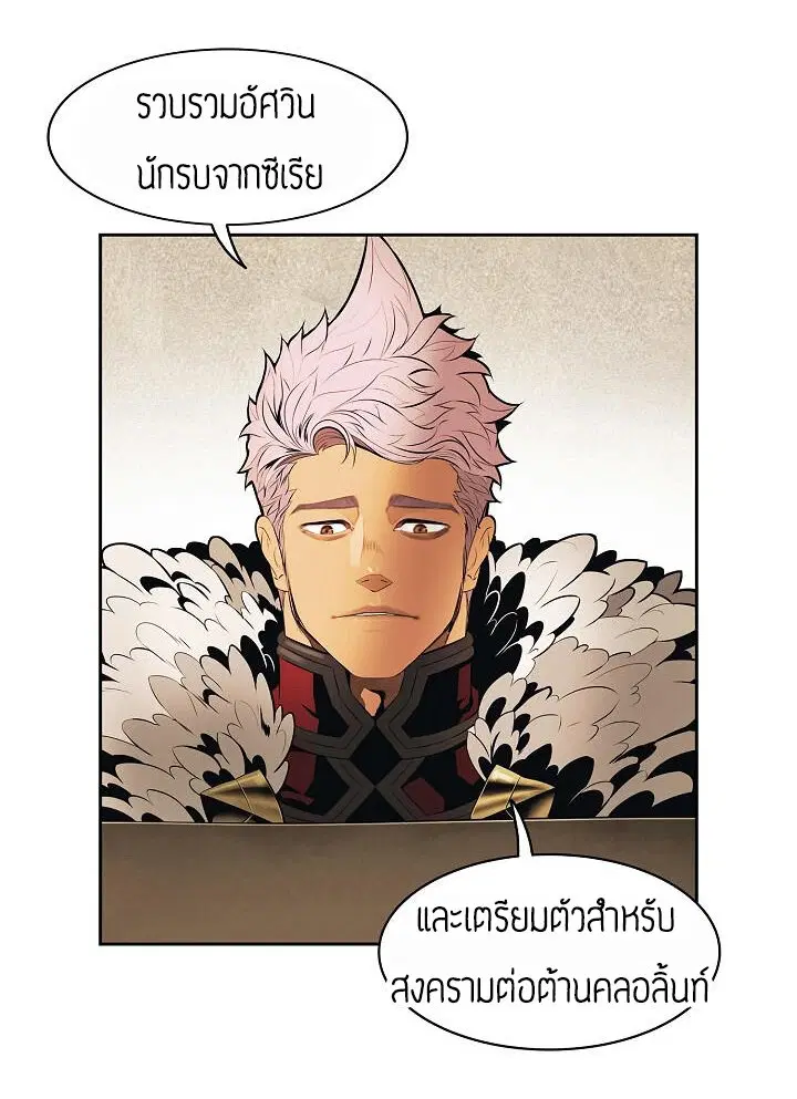 หน้า 23 จาก 80