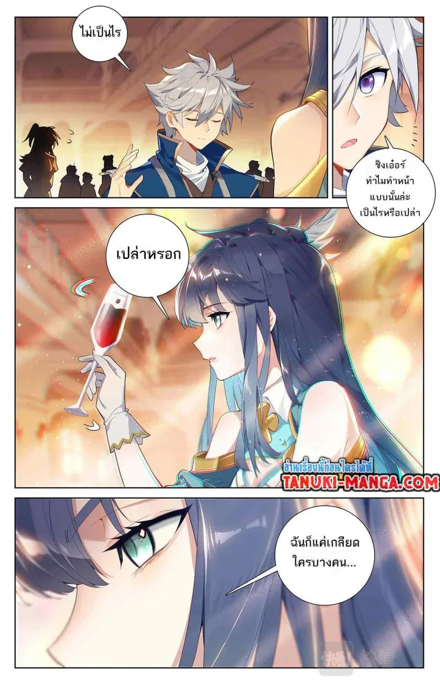 หน้า 2 จาก 6