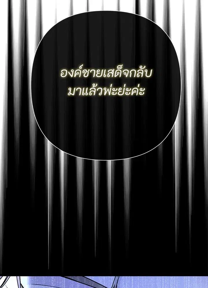 หน้า 113 จาก 196